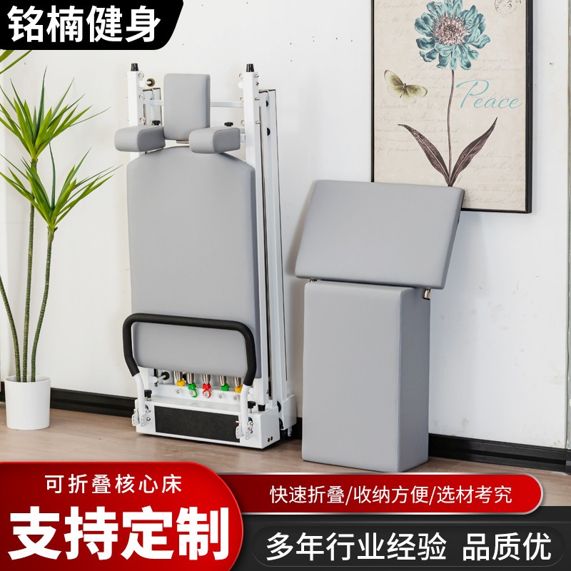 Pilates And Yoga Combined - ピラティス折りたたみ式アルミニウム合金コアベッド、小型白ベッド、大型機器、ヨガスタジオ、業務用家庭用高級フィットネス機器