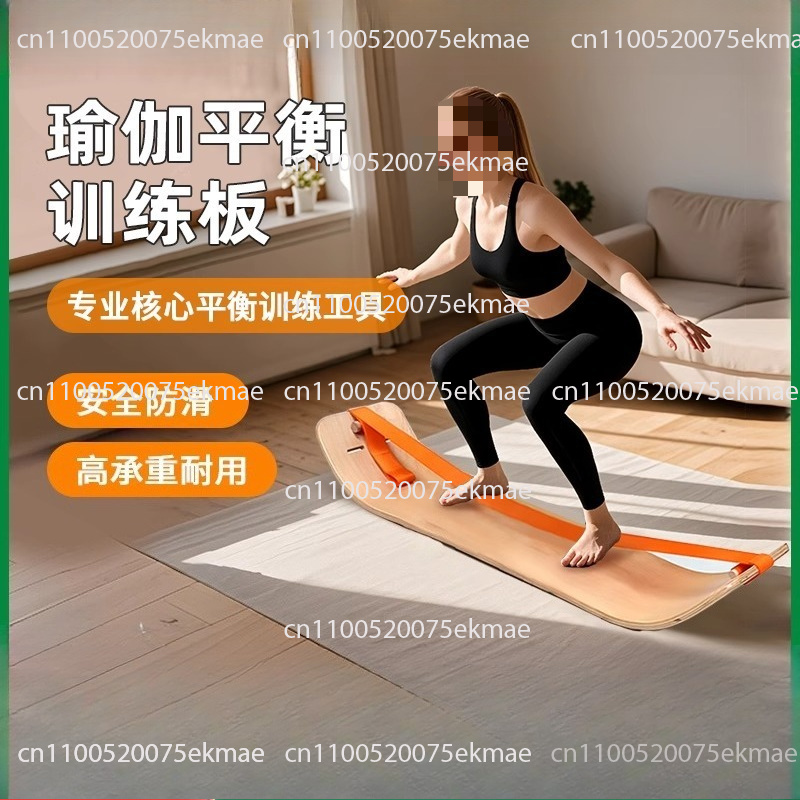 Pilates And Yoga Combined - ヨガバランスボード付きフラットウォークボード コアトレーニング 大人用ピラティスフィットネスエクササイズ 輸入メープル製ホームトレーニングボード