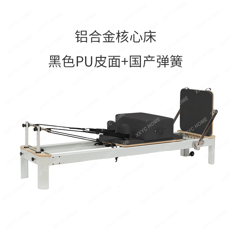 Pilates Yoga Same - AAXLピラティス器具 アルミ合金製コアベッド 家庭用小型ホワイトベッド ヨガスタジオと同じ大型器具