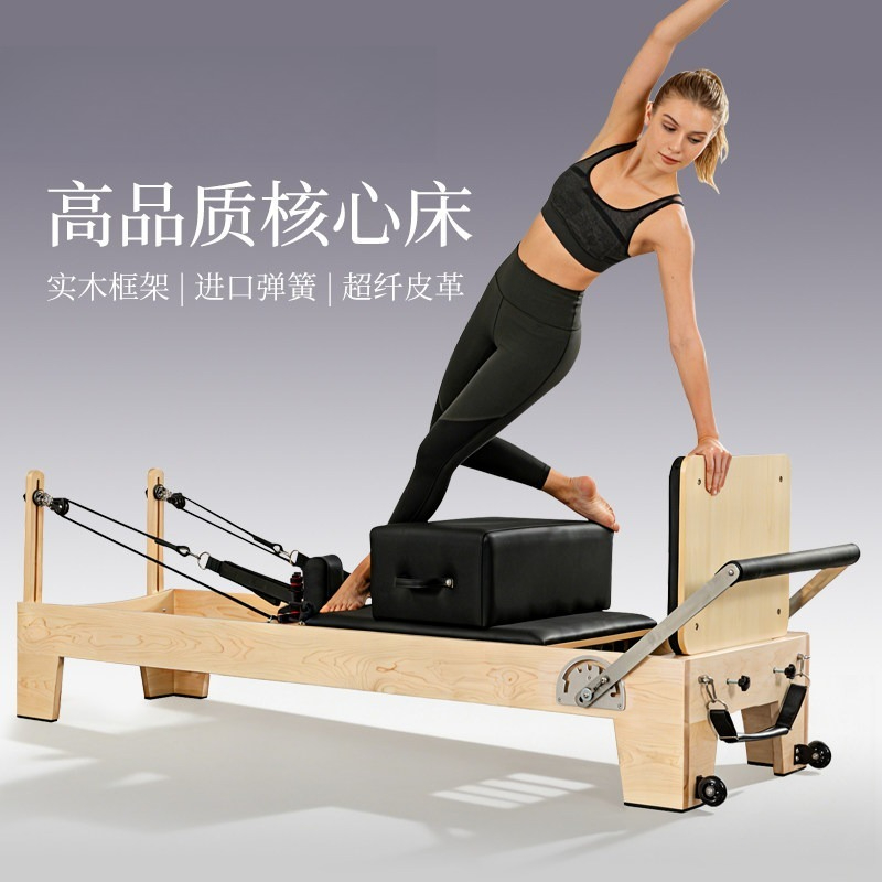 コアベッド、折りたたみ式ピラティスベッド、フィットネス機器、 - Pilates Yoga Same のレビューと価格
