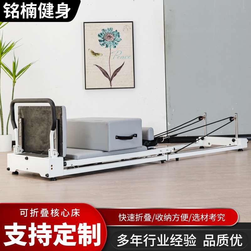 ピラティス折りたたみ式アルミニウム合金コアベッド、小型白ベッ - Pilates And Yoga Combined のレビューと価格