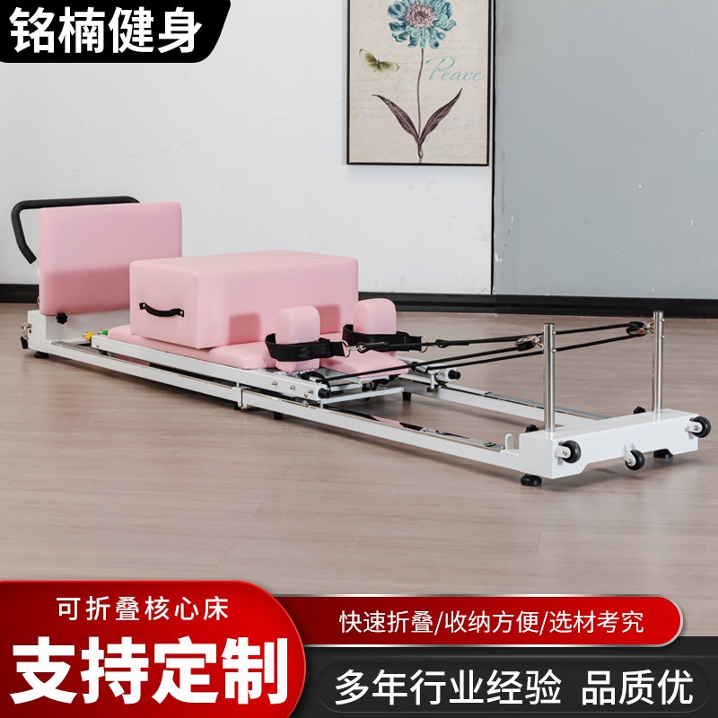 ピラティス折りたたみ式アルミニウム合金コアベッド、小型白ベッ - Pilates And Yoga Combined のレビューと価格