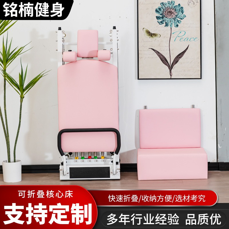 ピラティス折りたたみ式アルミニウム合金コアベッド、小型白ベッ - Pilates And Yoga Combined のレビューと価格
