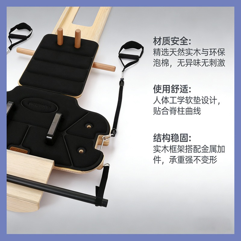 家庭用小型ピラティスコアヨガベッド ソフトボディマシン 多機 - Pilates And Yoga Combined のレビューと価格