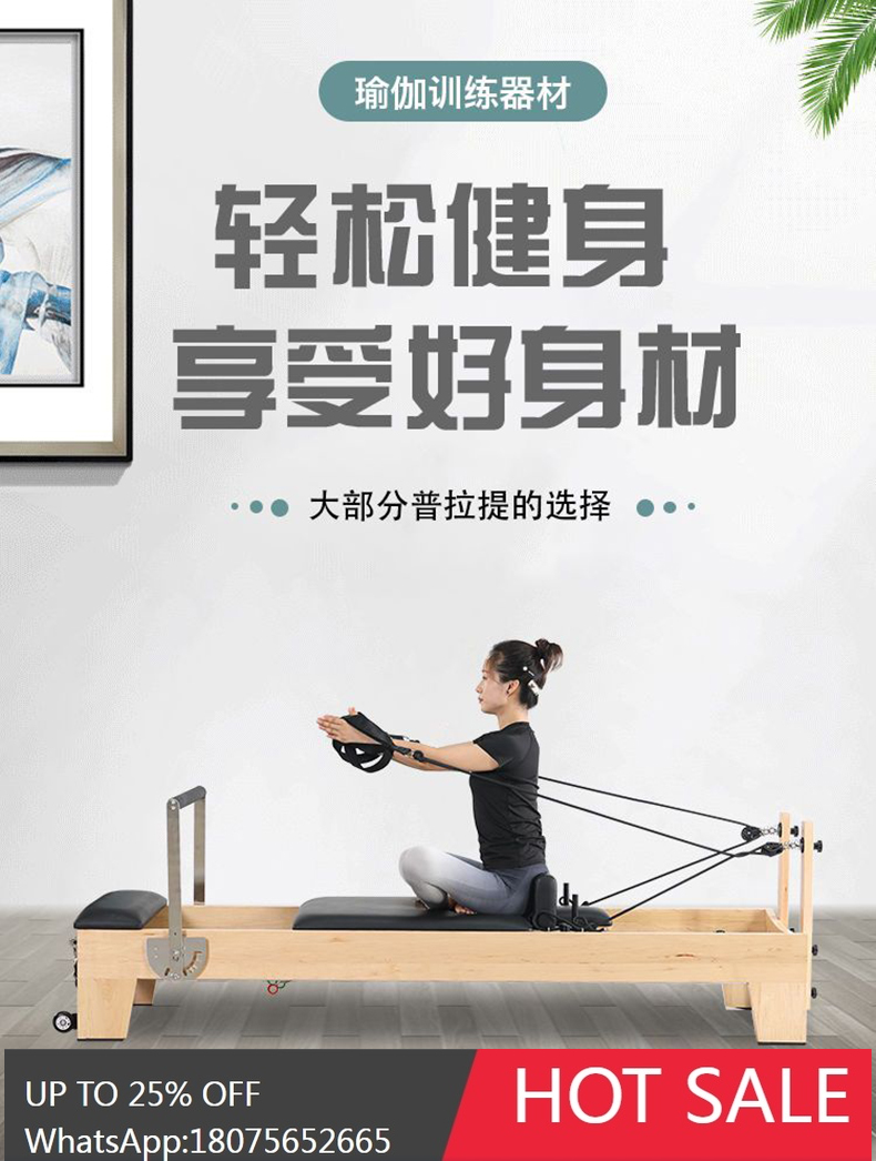 HLZヨガスタジオの商用フィットネスベッドは、同じピラティス - Pilates Yoga Same のレビューと価格